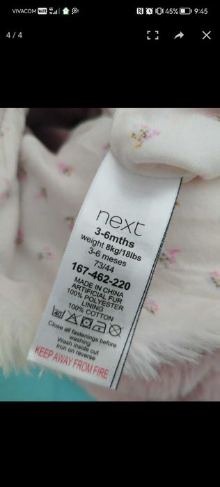 Пухен космонавт зайче - некст