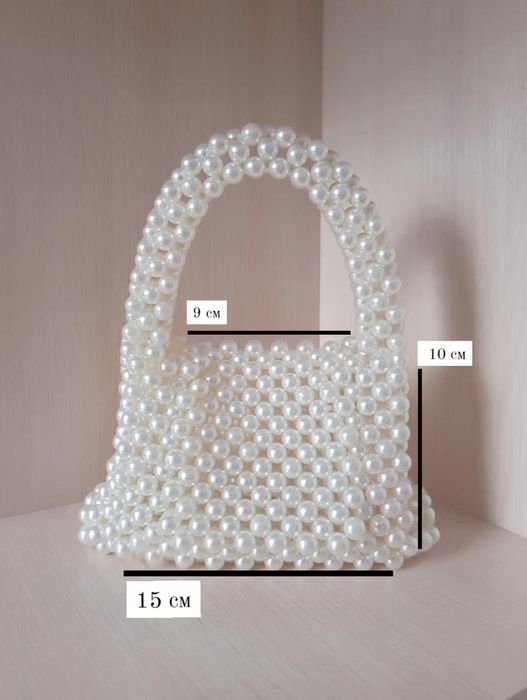 Сумка из жемчуга