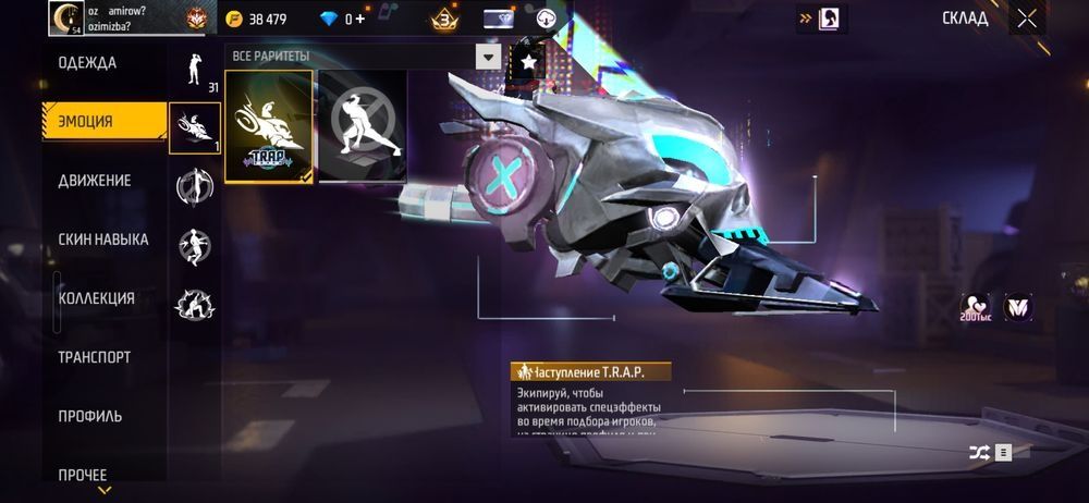 Фф акаунт сатылады арзан багада