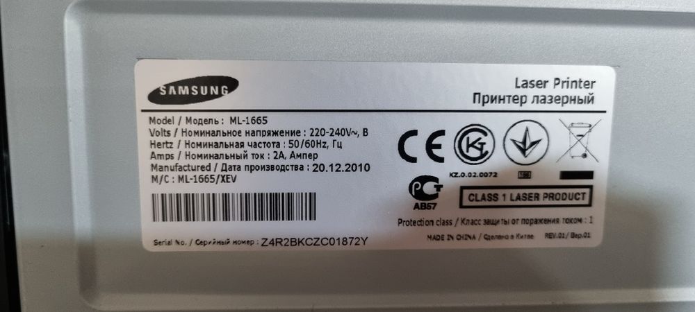 Принтер б/у рабочий