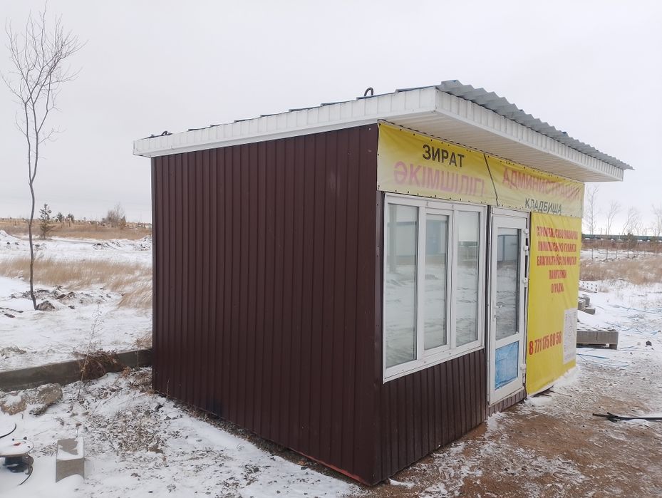 Контейнер длина 5