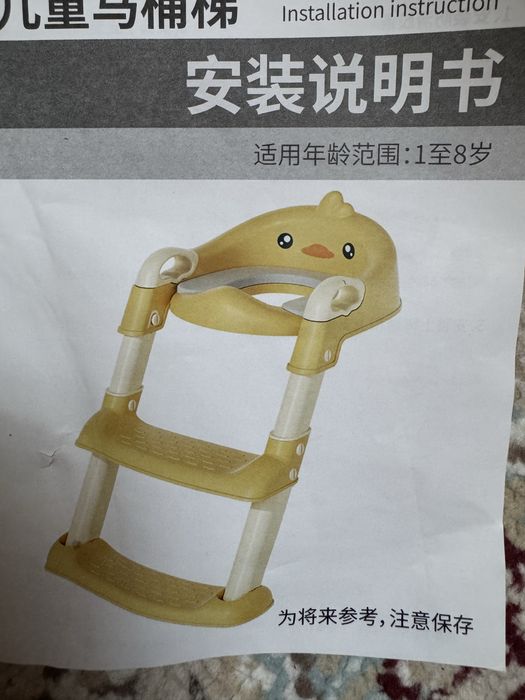 Сидушка для детей в туалет