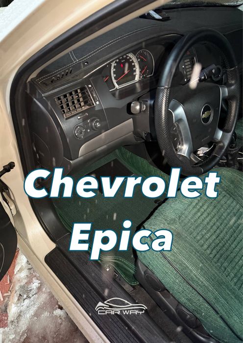 9D polik / коврики для Chevrolet Epica