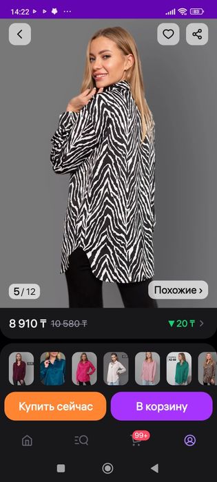 Женская рубашка.