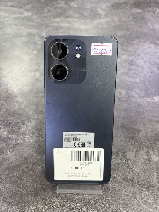 Oppo A5x.
