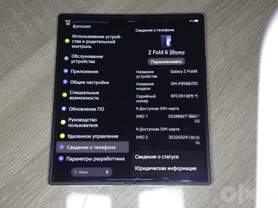 Galaxy Z Fold 6 12 256 gb