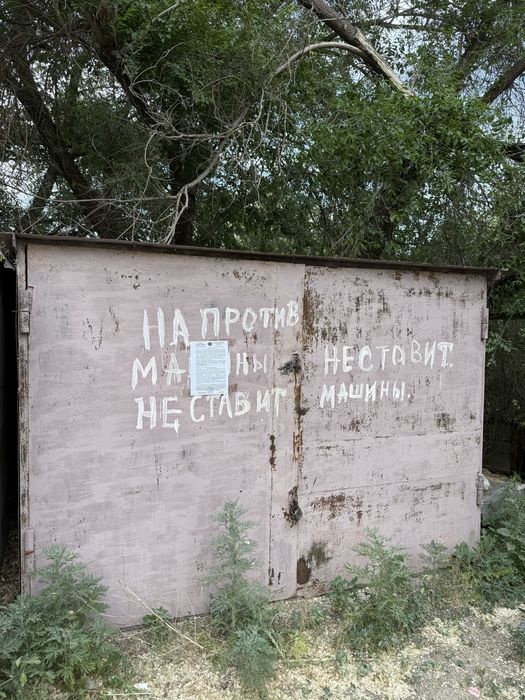Гараж металлический