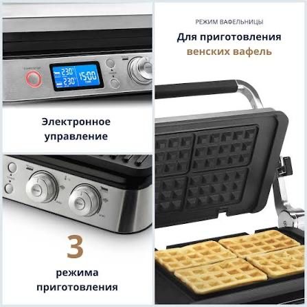 Мультигриль DeLonghi CGH1030D
