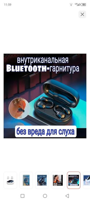 Продам наушники беспроводные новые