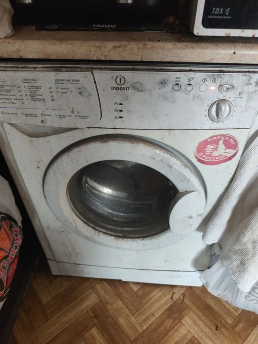 Стиральная машинка