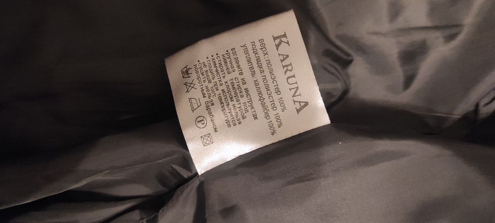 Пуховик женский, размер 42-44