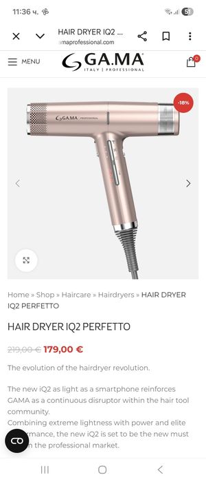 Gama professional