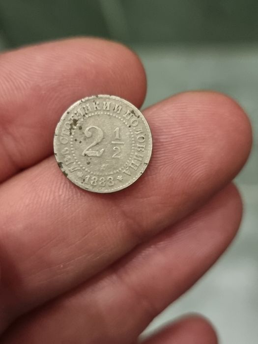 2 1/2 стотинки 1888г.