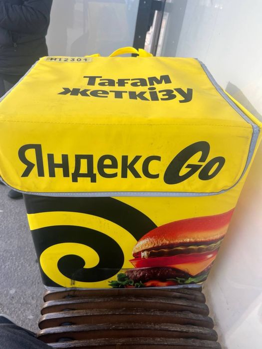 Яндекс Термосумка