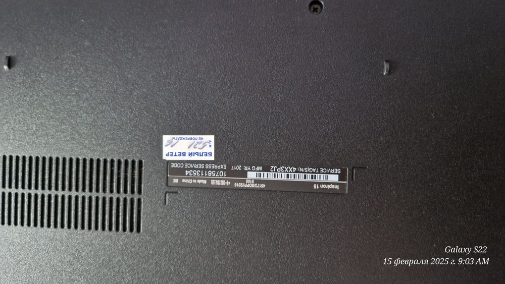 Продам ноутбук Dell