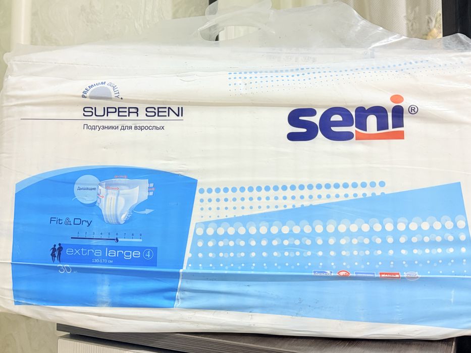 Памперсы для взрослых