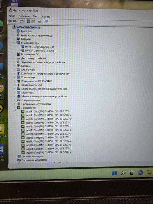Игровой ноутбук Gaming Z5 / i7 / GTX 1050Ti