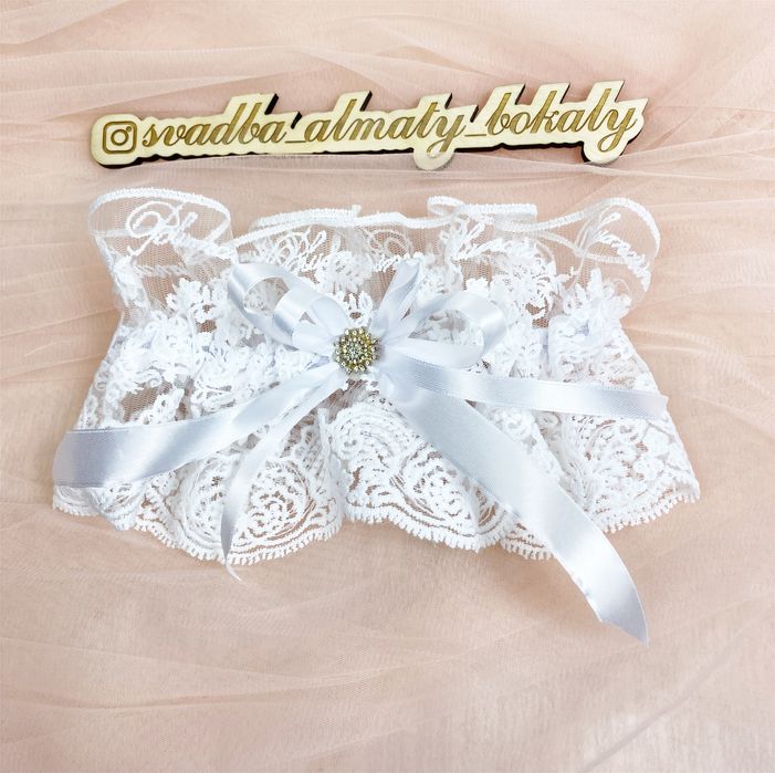 Подвязки невесты новые