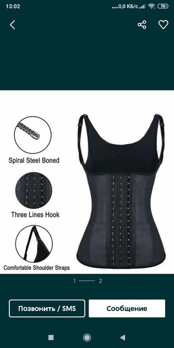 Корсеты латексные. Колумбийские