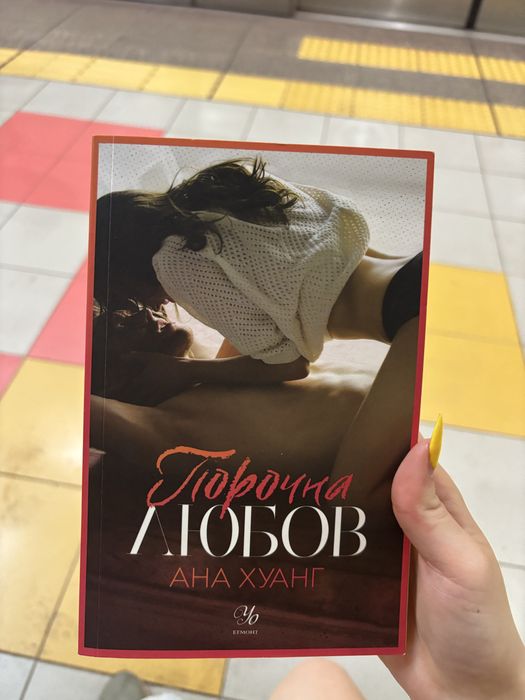 Книги за продажба