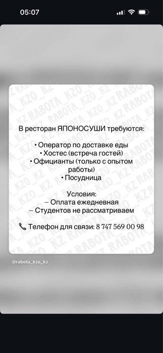 Айфон 11 идеальный