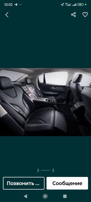 Поездки в горы, Такси в горы, Tog'ga taksi