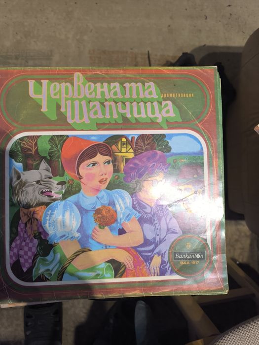 Детски приказки винилови плочи 35 броя  250 лв