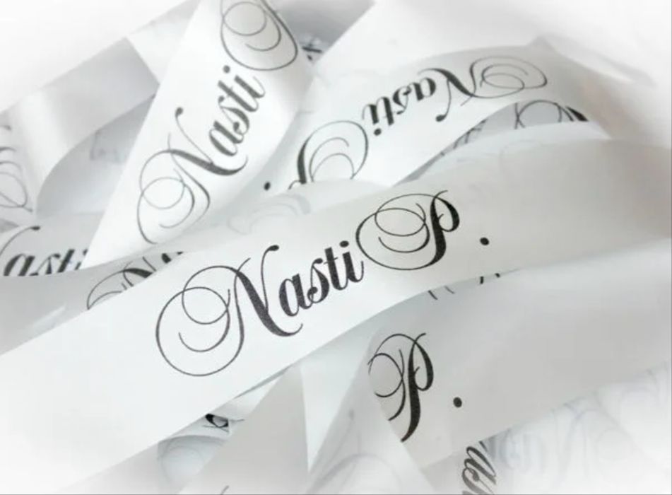 Печать на лентах / именные ленты / лента для цветов / ленты / лого