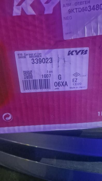 Тойота камри 40 запчасть