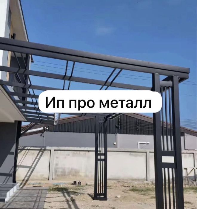 Навес скидка 16,000 тенге