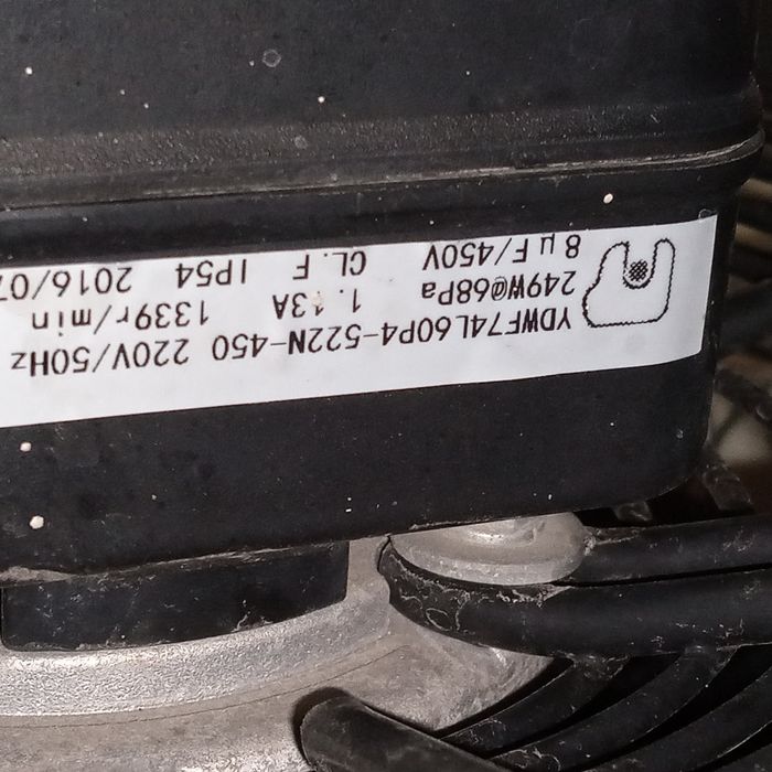 Вентилятор промышленный