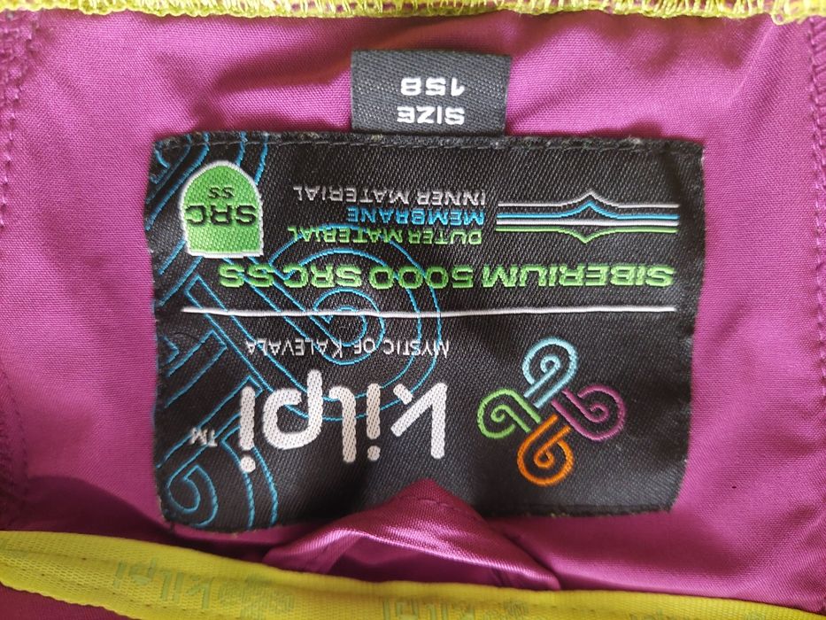 Якета за момиче.