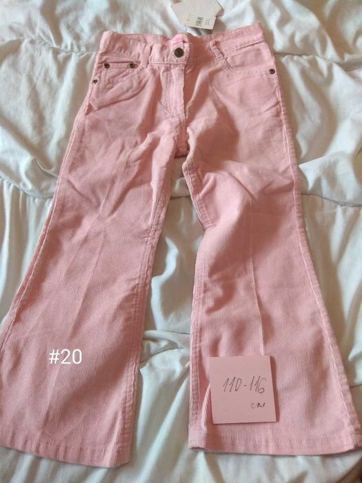 Дънки за деца - финална разпродажба