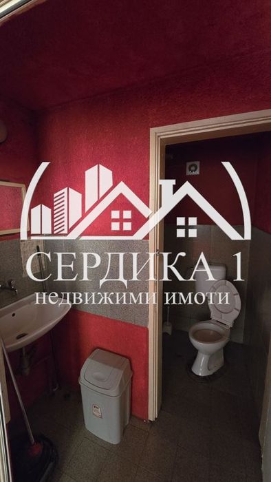 Заведение в София, област-гр.Златица