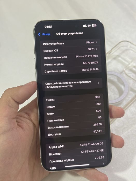 iPhone 15 Pro Max 256GB обмен на 16 Pro Max