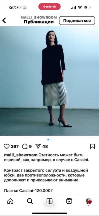 Продам платье от Малли