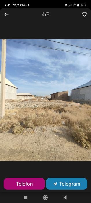 Участка сотилади срочно