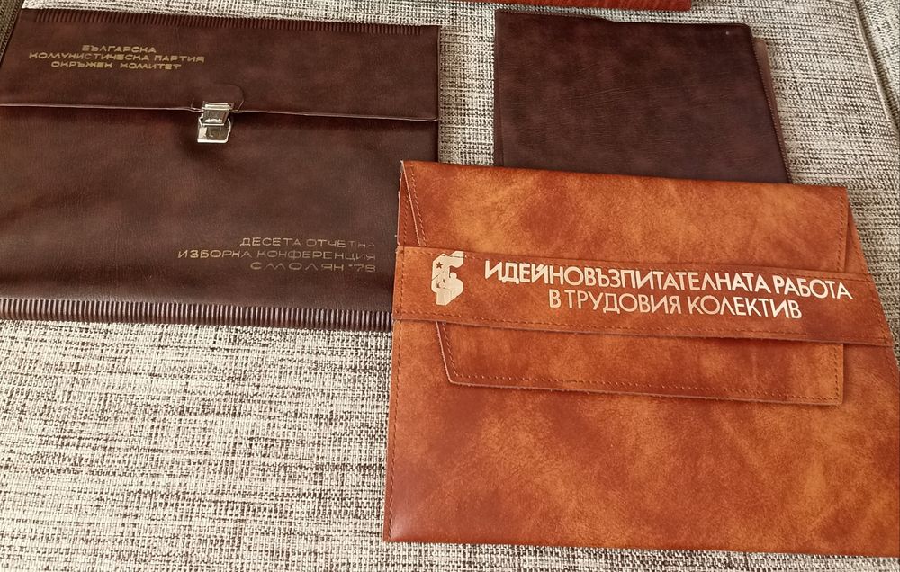 Кожено куфарче и папки