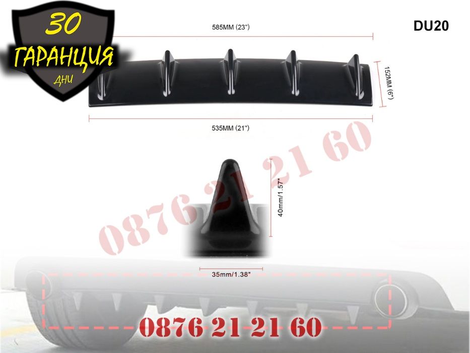 Универсален Дифузьор Добавка Задна Броня Черен Гланц BMW AUDI MERCEDES