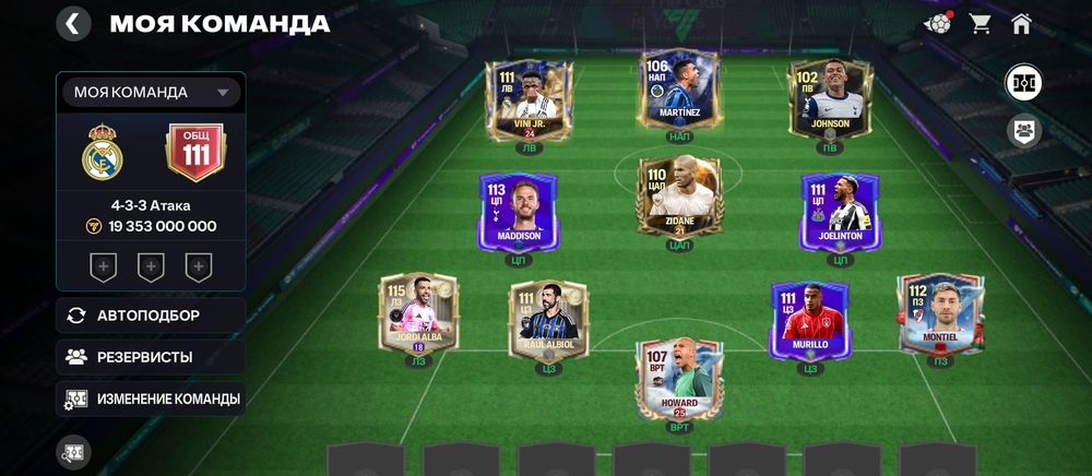 Акаунт по FC mobile