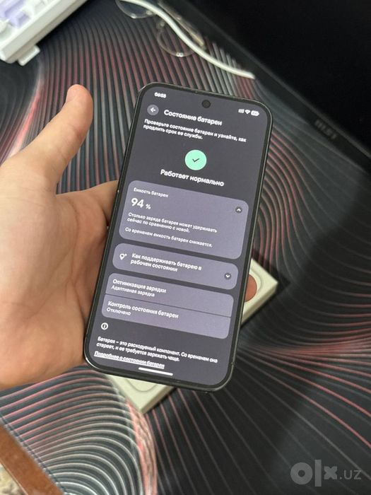 Pixel 9 pro xl ideal