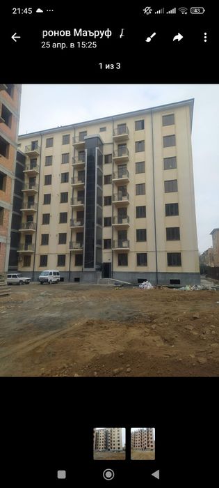 Продается квартира коробка