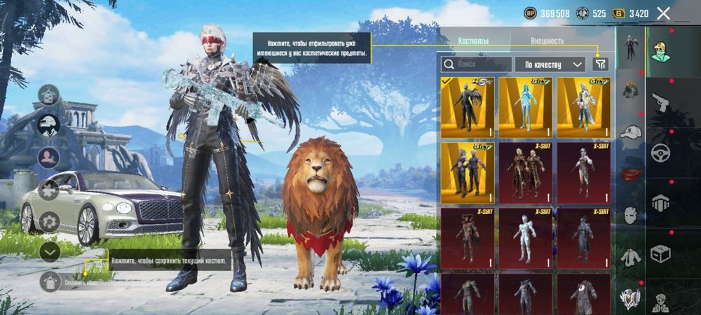 Продам аккаунт PUBG Mobile