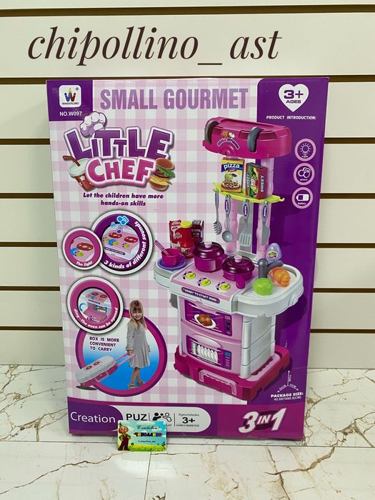 Детская кухня. СКИДКИ