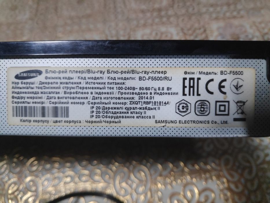 Blu-ray-плеер Samsung BD-F5500