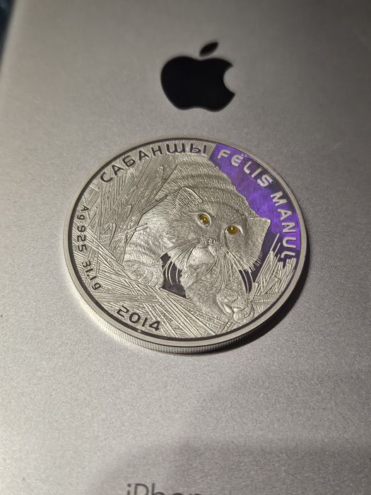 Монета коллекционая