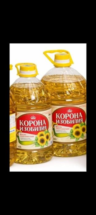 Арзан бағада азык тулік сатам, свежи