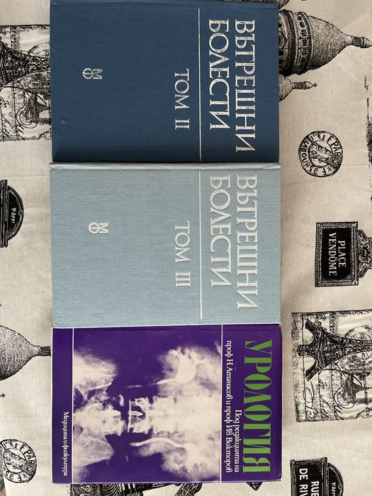 Учебници по медицина