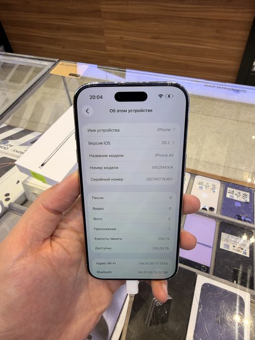 iPhone 17 Air 256Gb White