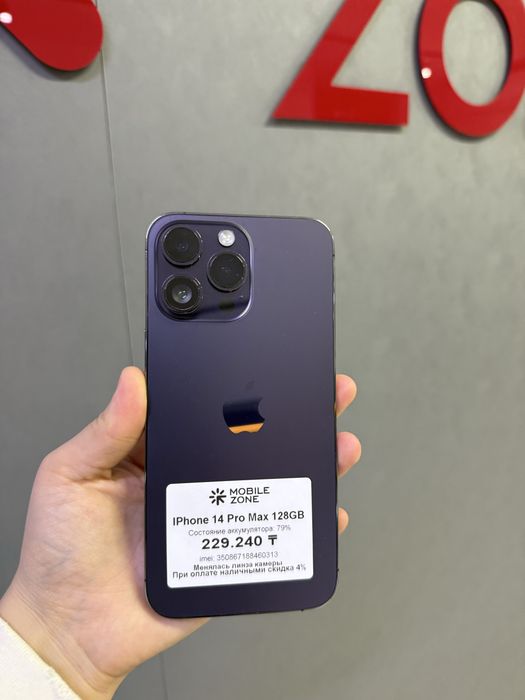 Iphone 14 Pro Max 128GB | Mobile Zone
